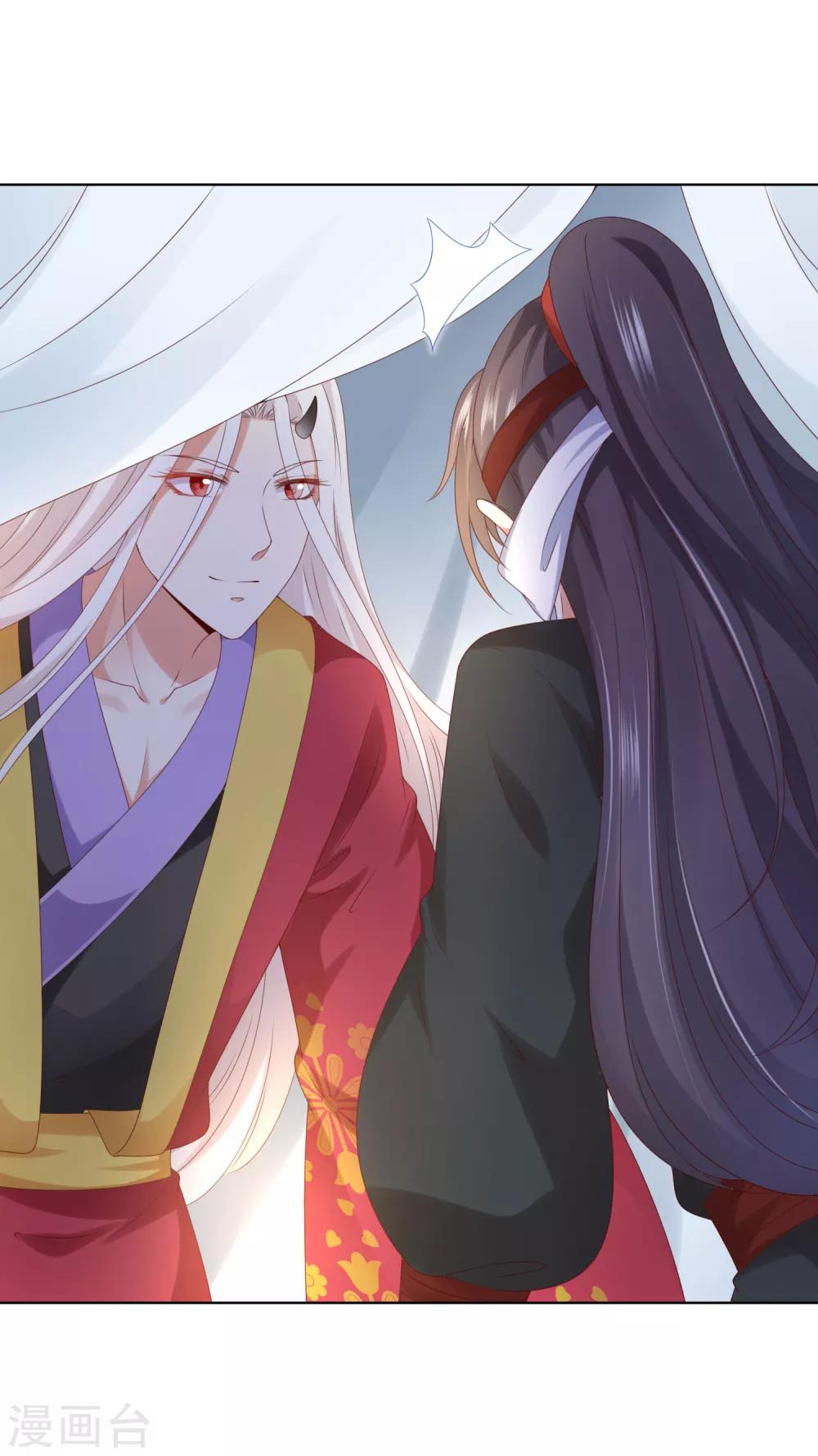 第76话 苍天师可不要哭鼻子哦~(1/2)-第86话