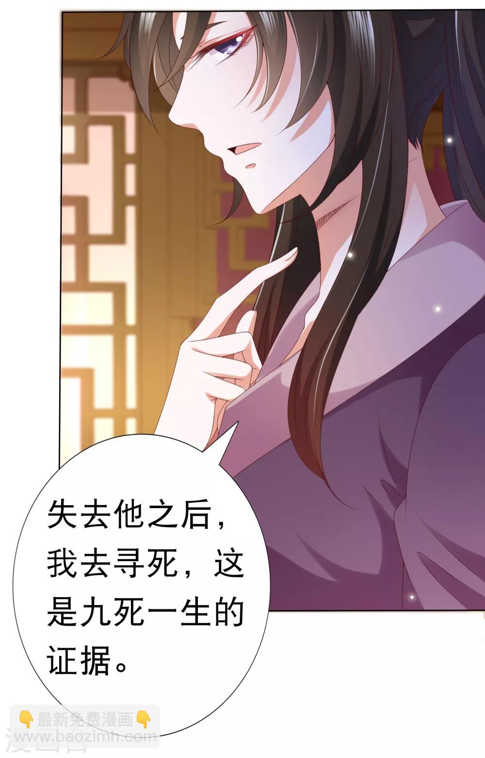 第76话 苍天师可不要哭鼻子哦~(1/2)-第86话