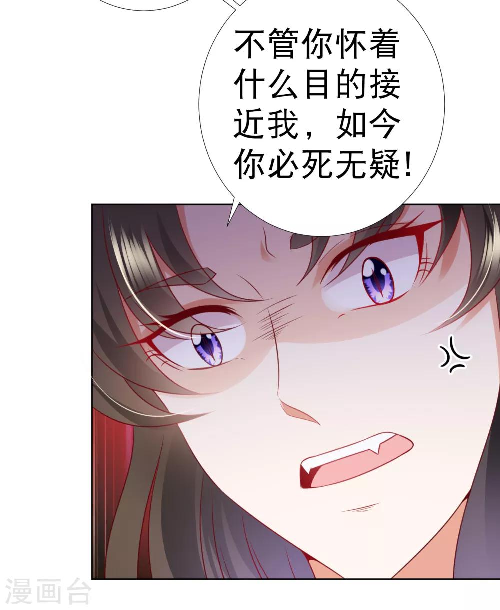 第77话 谁来管管阿星啊！(1/2)-第88话