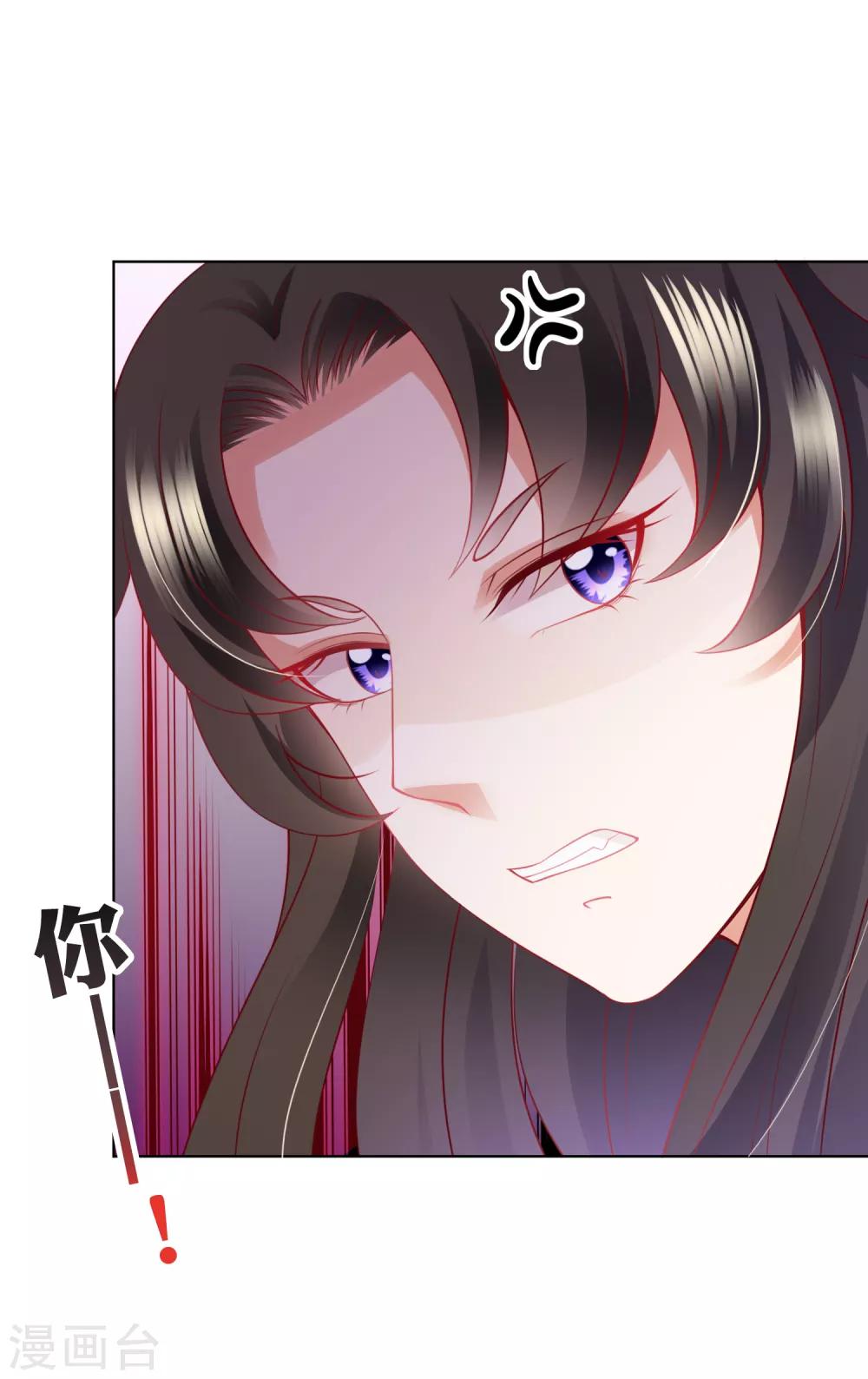 第77话 谁来管管阿星啊！(1/2)-第88话