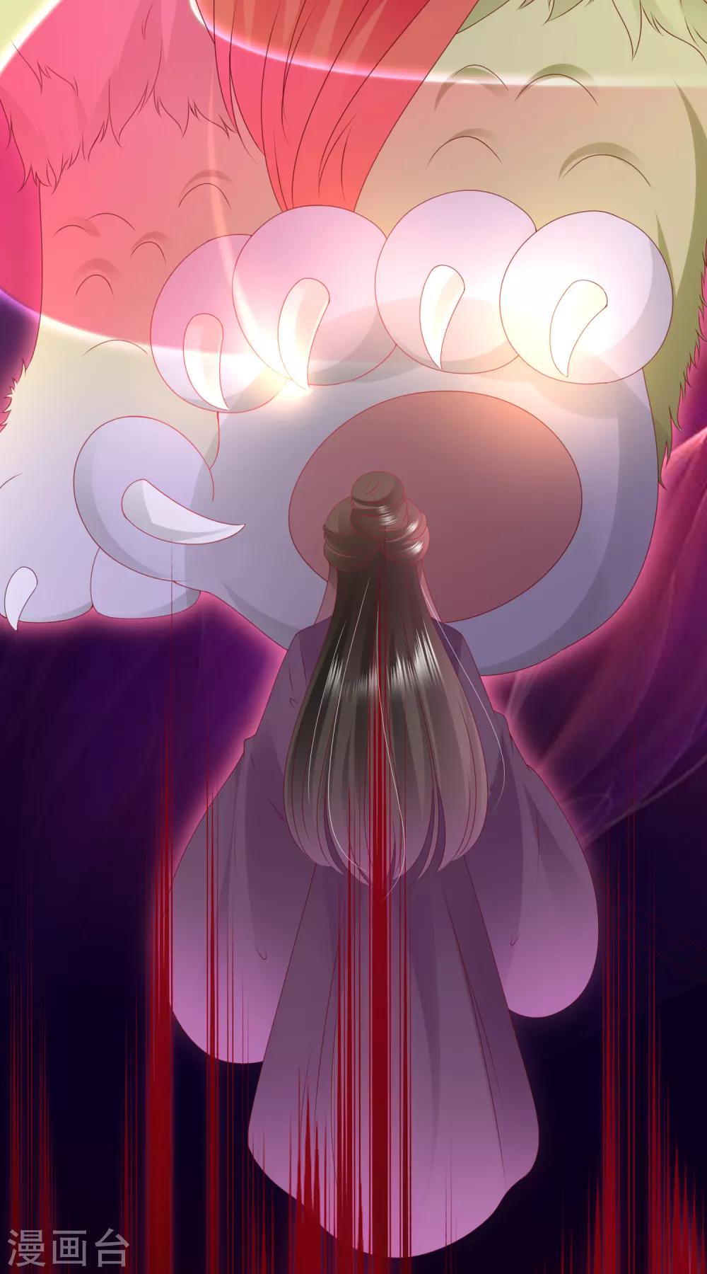 第79话 惹事天魔已上线！-第90话