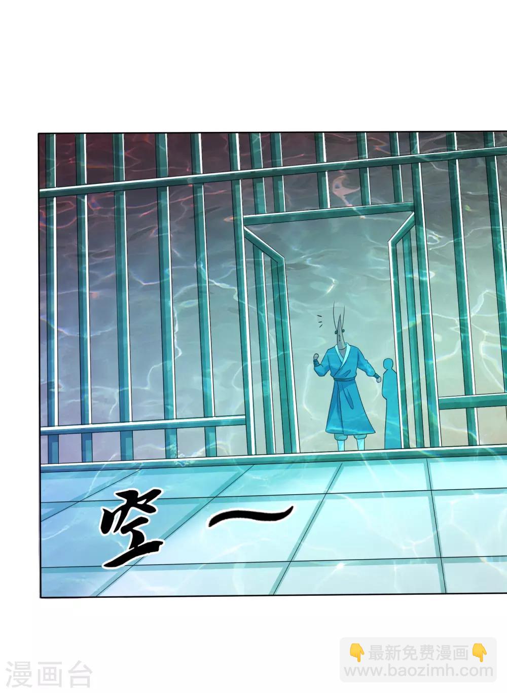 第9话 师父&hellip;&hellip;您把胸肌遮一遮呀！(1/2)-第10话