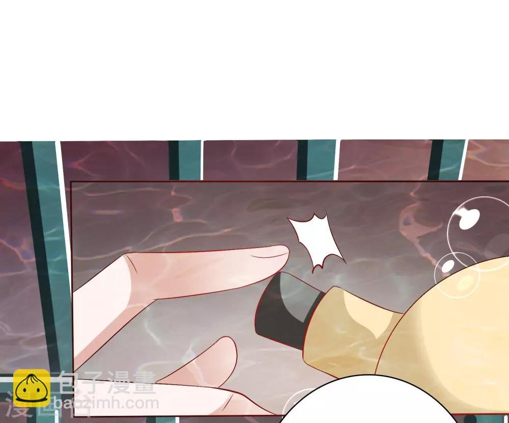 第9话 师父&hellip;&hellip;您把胸肌遮一遮呀！(1/2)-第10话