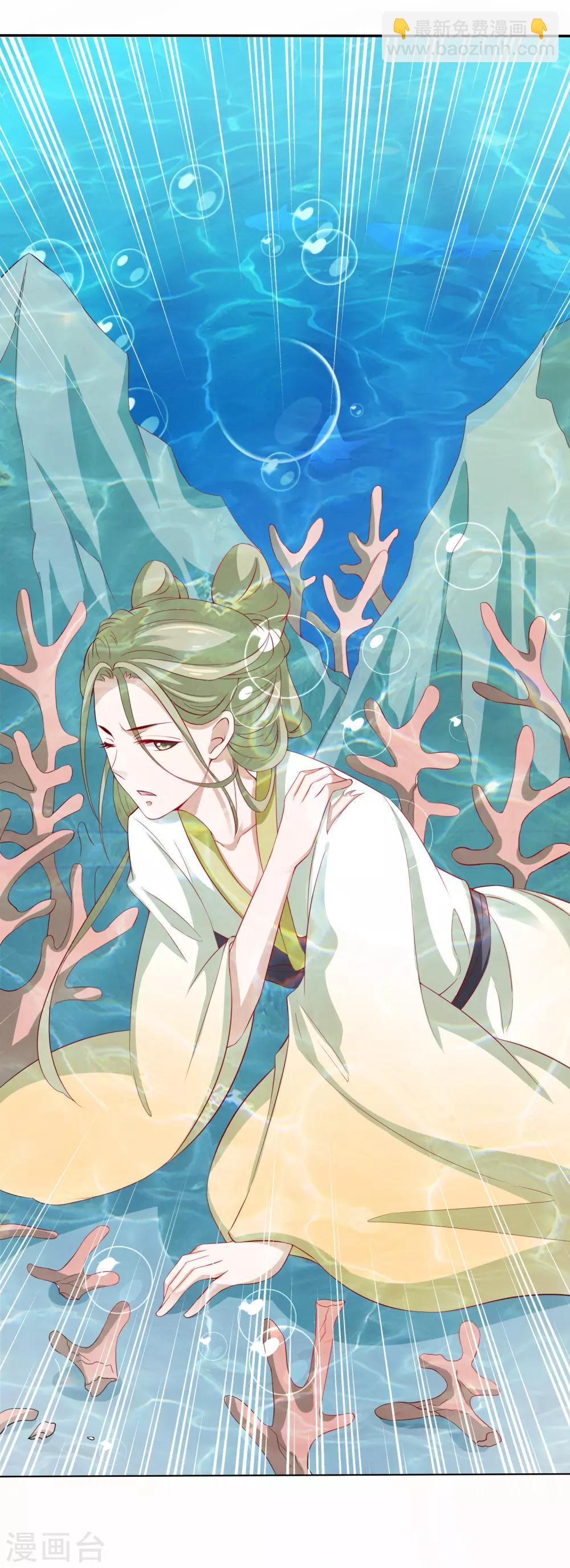 第9话 师父&hellip;&hellip;您把胸肌遮一遮呀！(1/2)-第10话