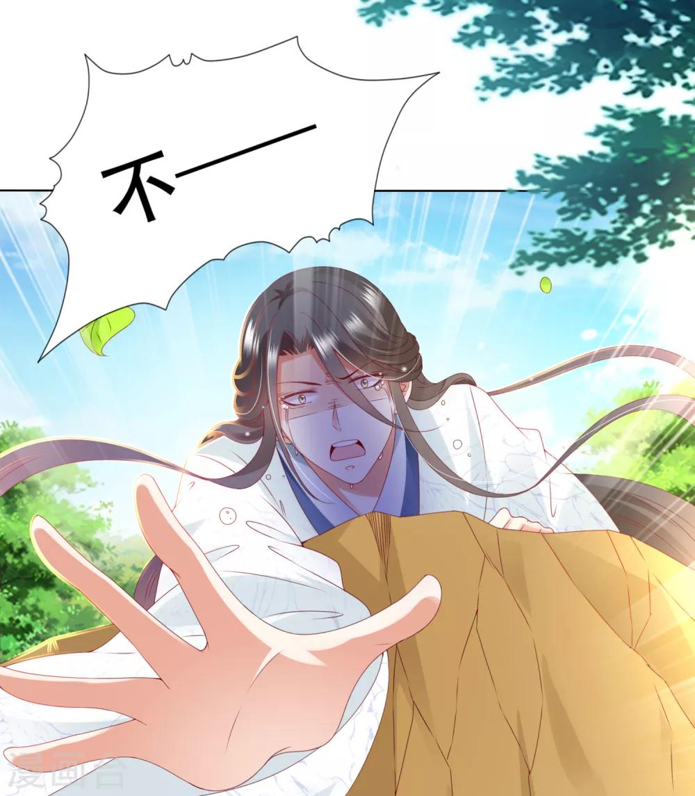 第81话 生死未卜，心魔上线！(1/2)-第92话