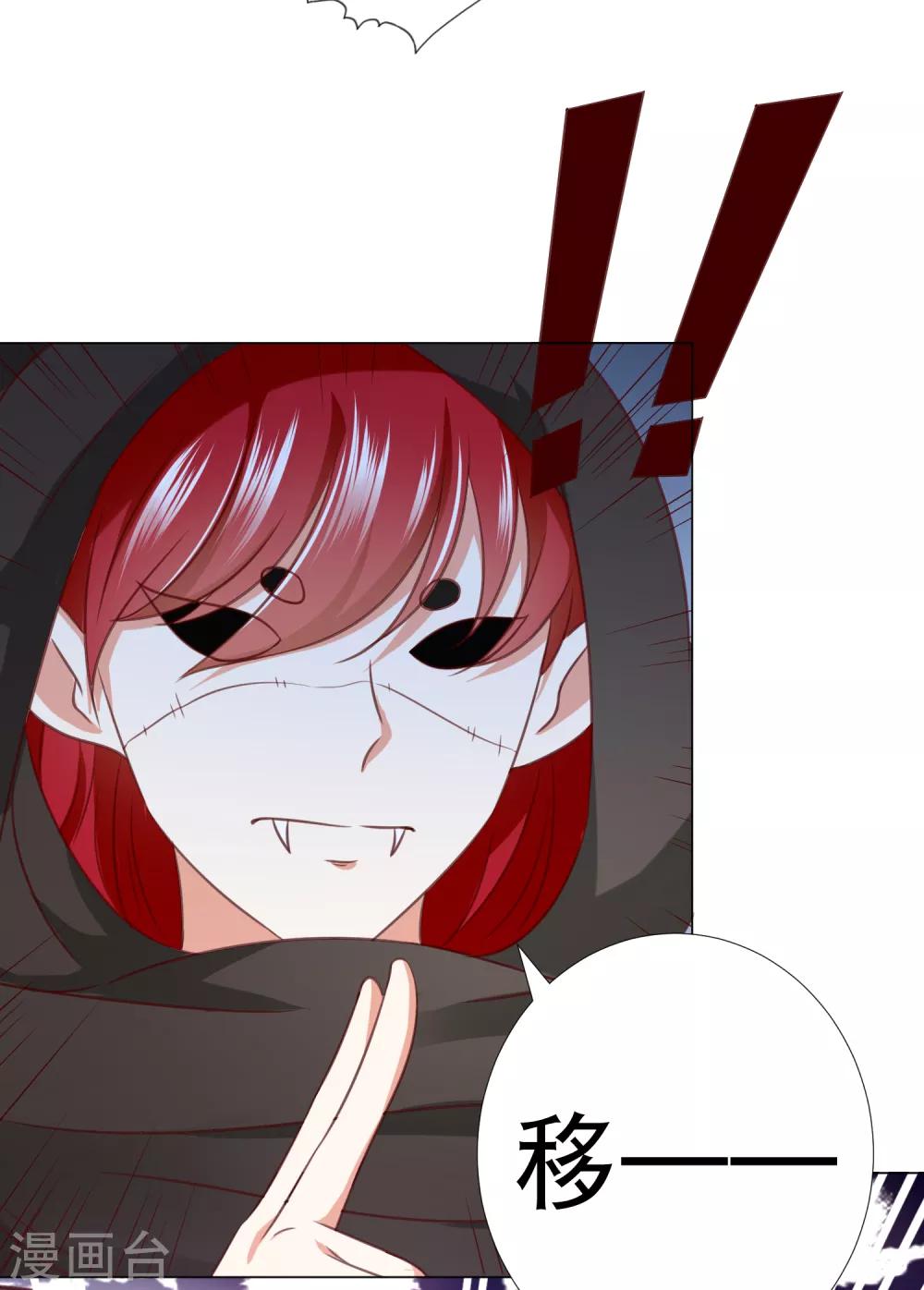 第81话 生死未卜，心魔上线！(1/2)-第92话