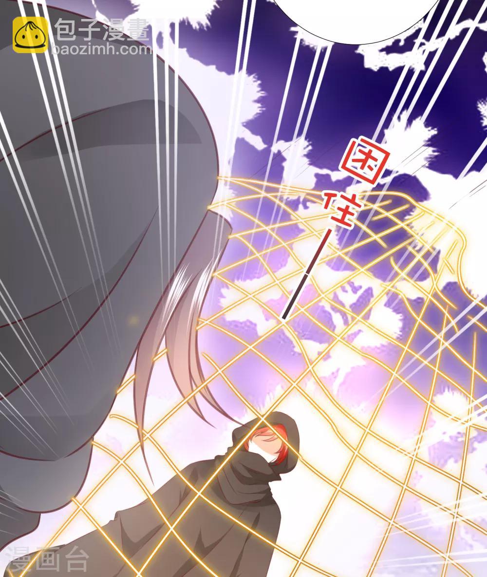 第81话 生死未卜，心魔上线！(1/2)-第92话