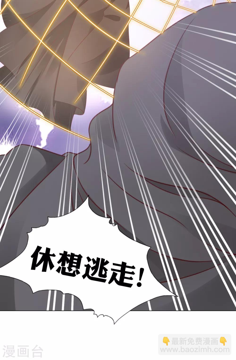 第81话 生死未卜，心魔上线！(1/2)-第92话