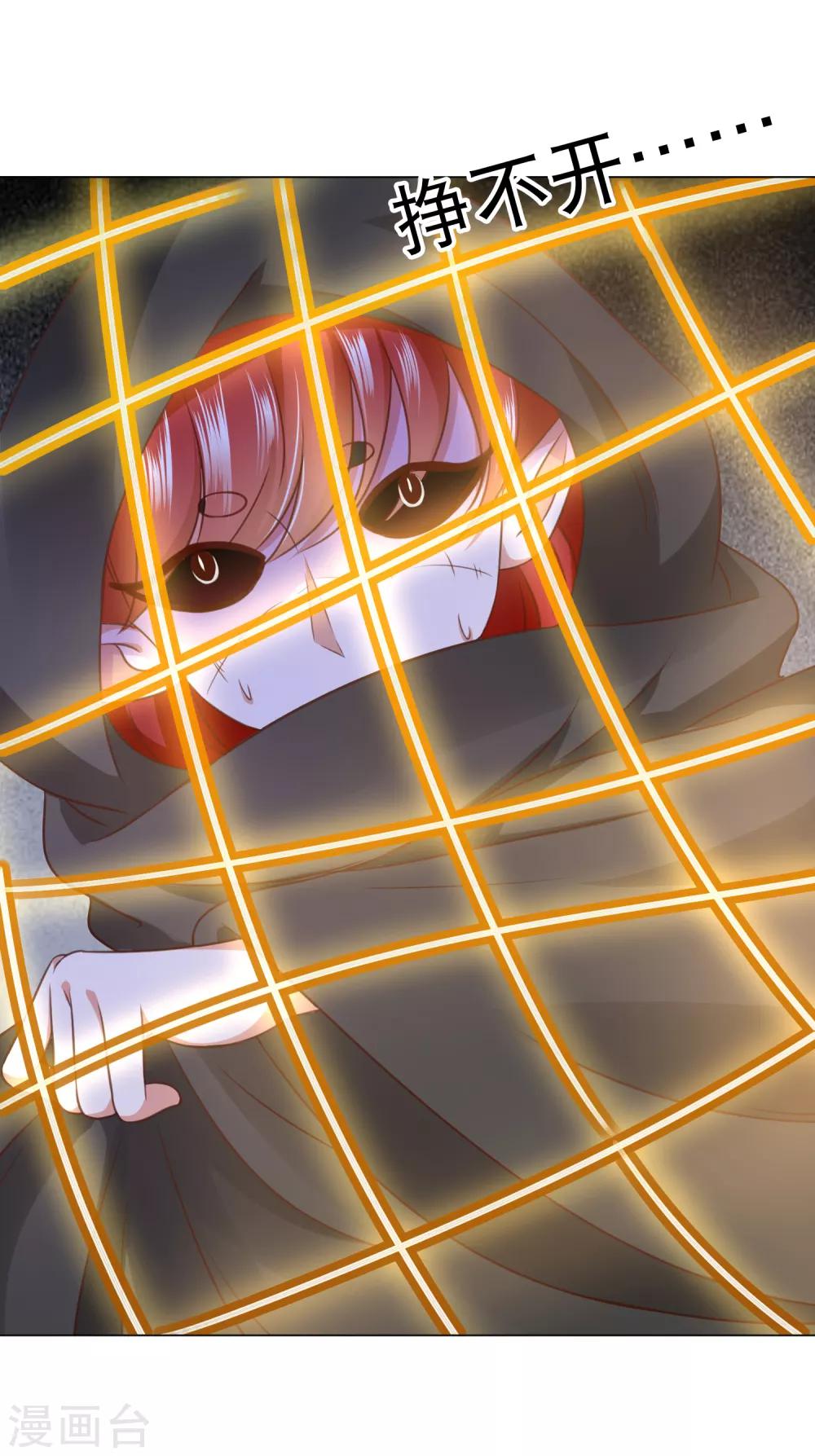 第81话 生死未卜，心魔上线！(1/2)-第92话