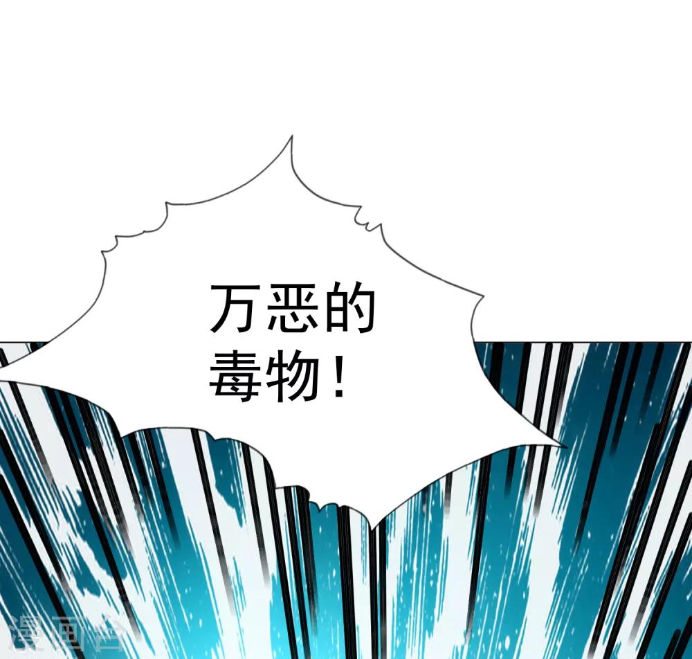 第81话 生死未卜，心魔上线！(1/2)-第92话