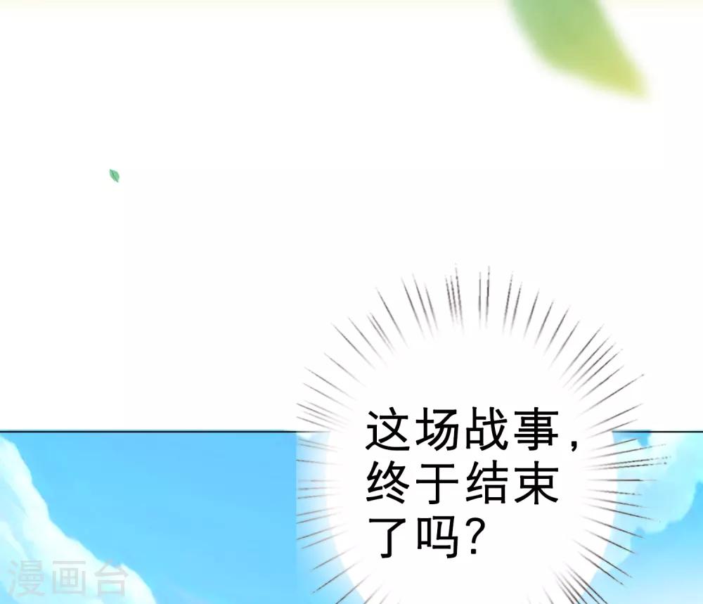 第81话 生死未卜，心魔上线！(1/2)-第92话