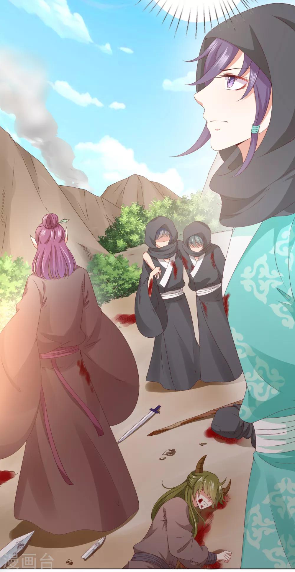 第81话 生死未卜，心魔上线！(1/2)-第92话