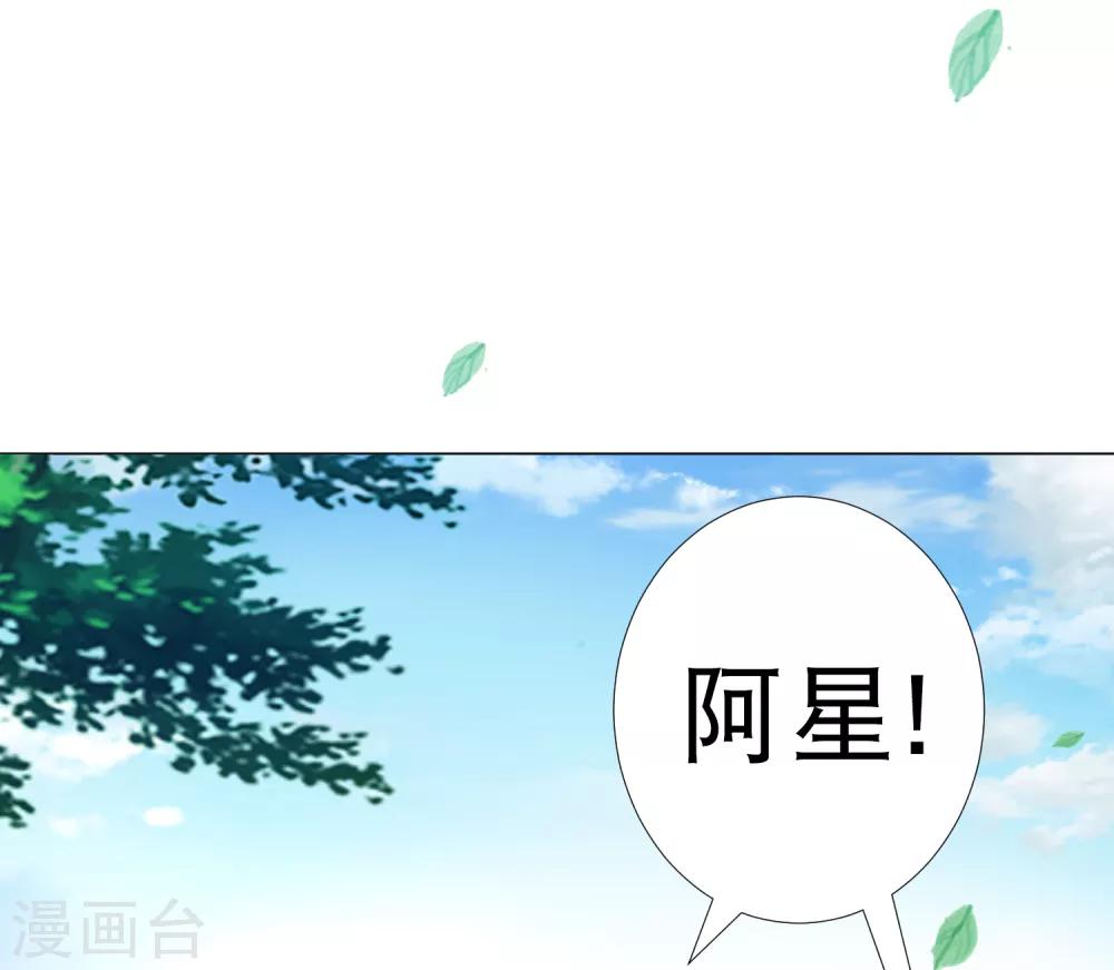 第81话 生死未卜，心魔上线！(1/2)-第92话
