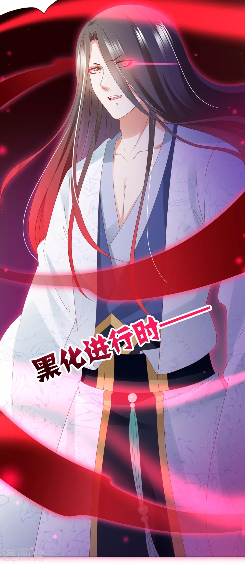 第81话 生死未卜，心魔上线！(1/2)-第92话