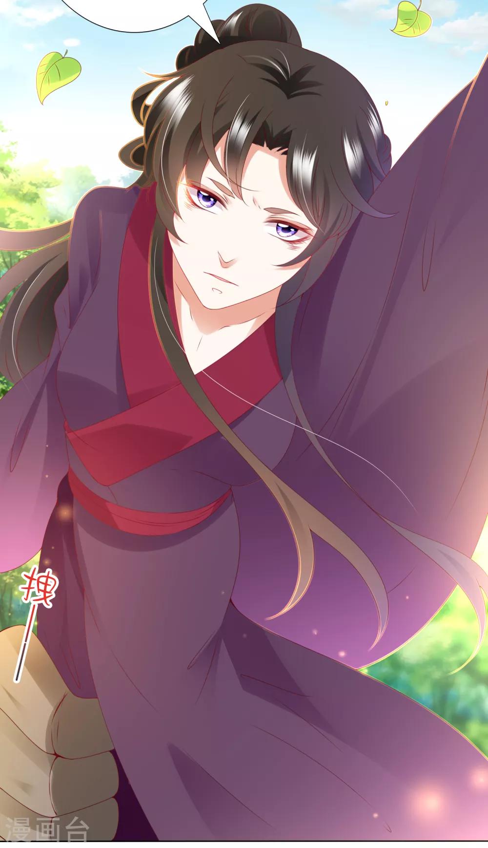 第81话 生死未卜，心魔上线！(1/2)-第92话