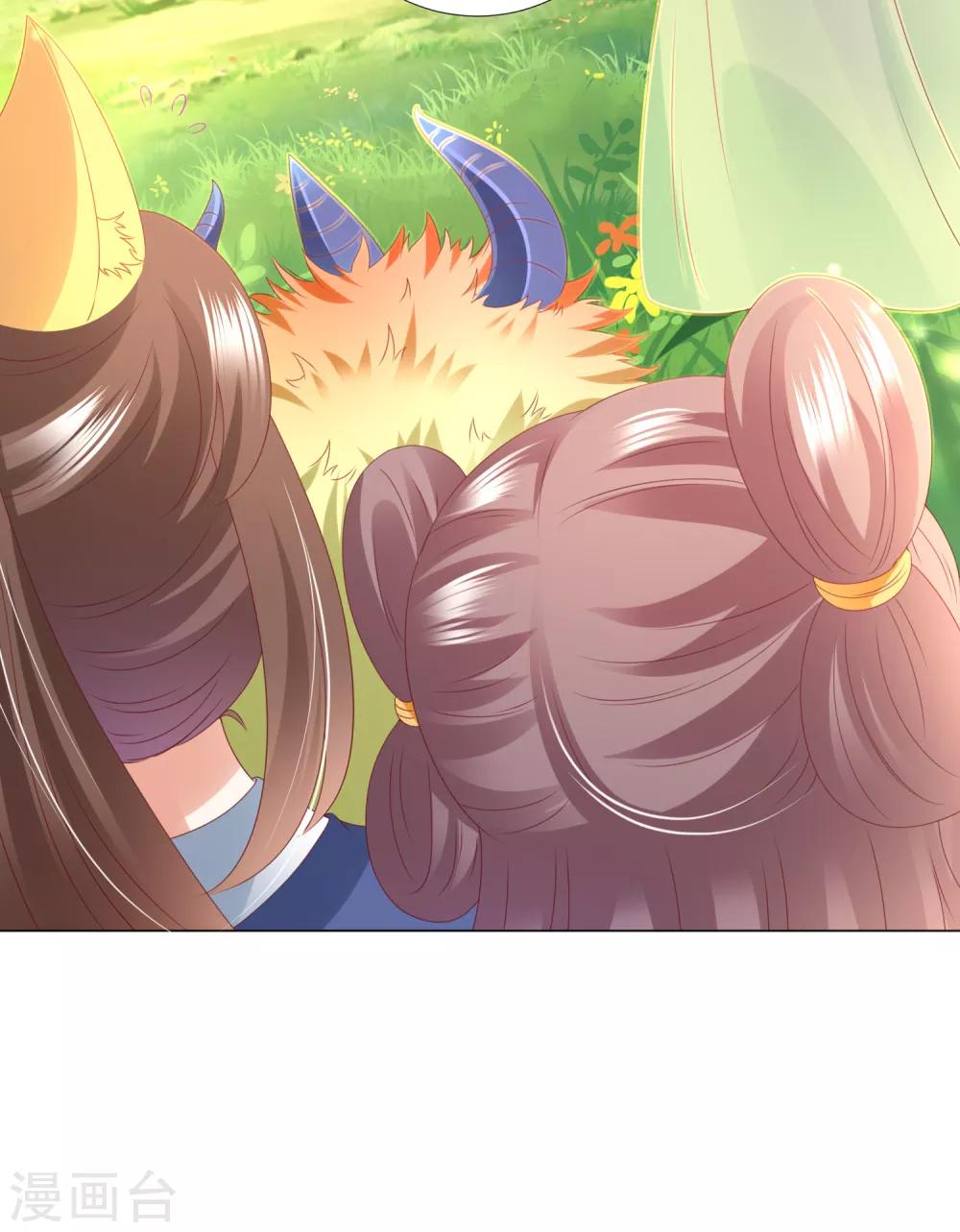 第83话 不准摸我的耳朵！(1/2)-第94话