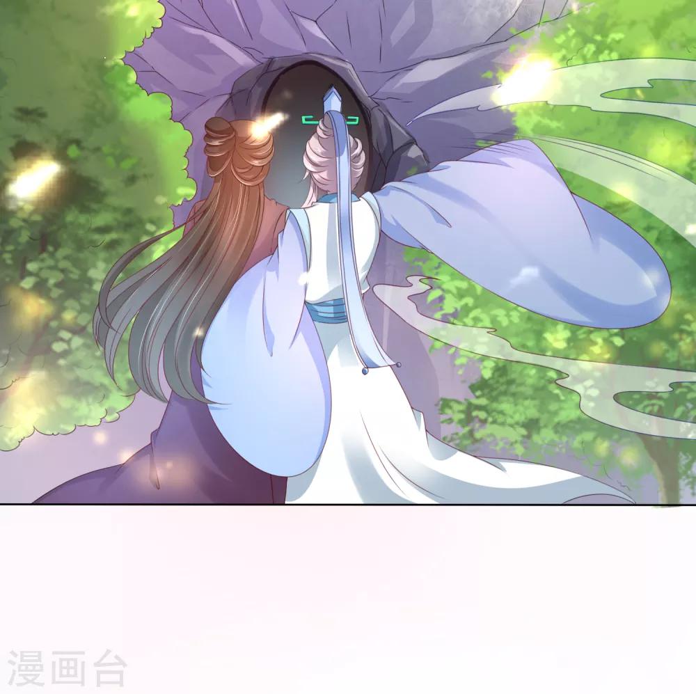 第83话 不准摸我的耳朵！(1/2)-第94话