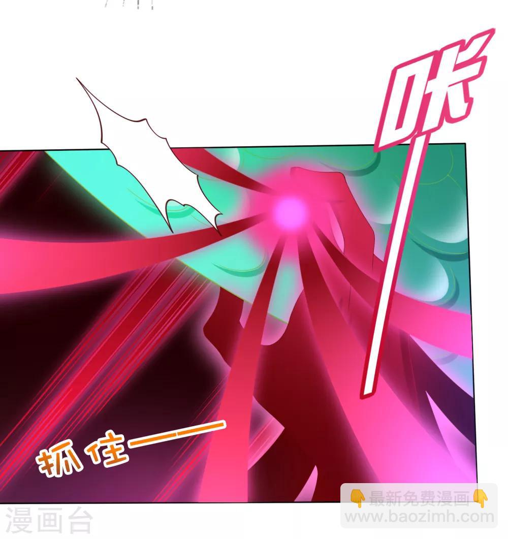 第86话 我只是个小朋友！-第98话