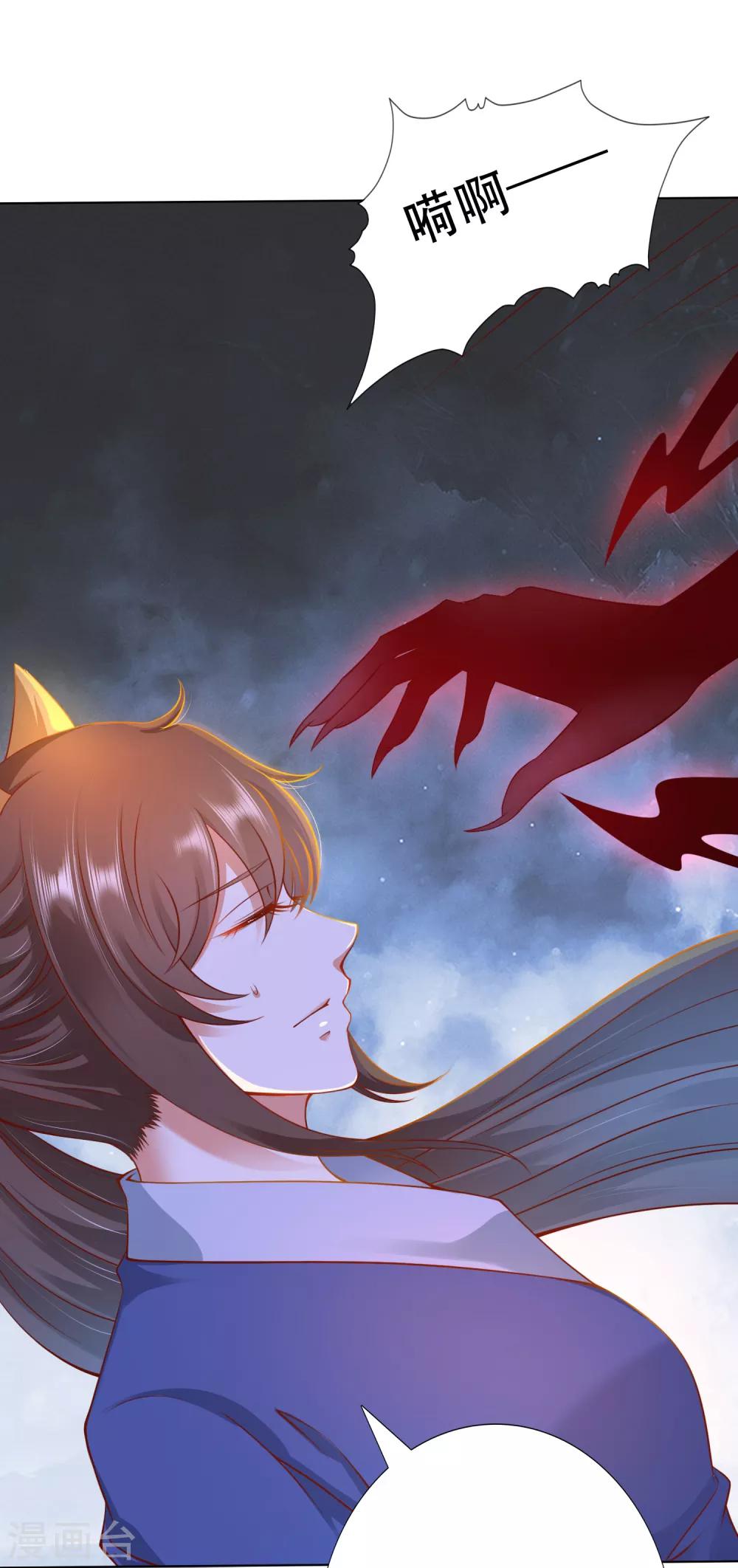 第86话 我只是个小朋友！-第98话