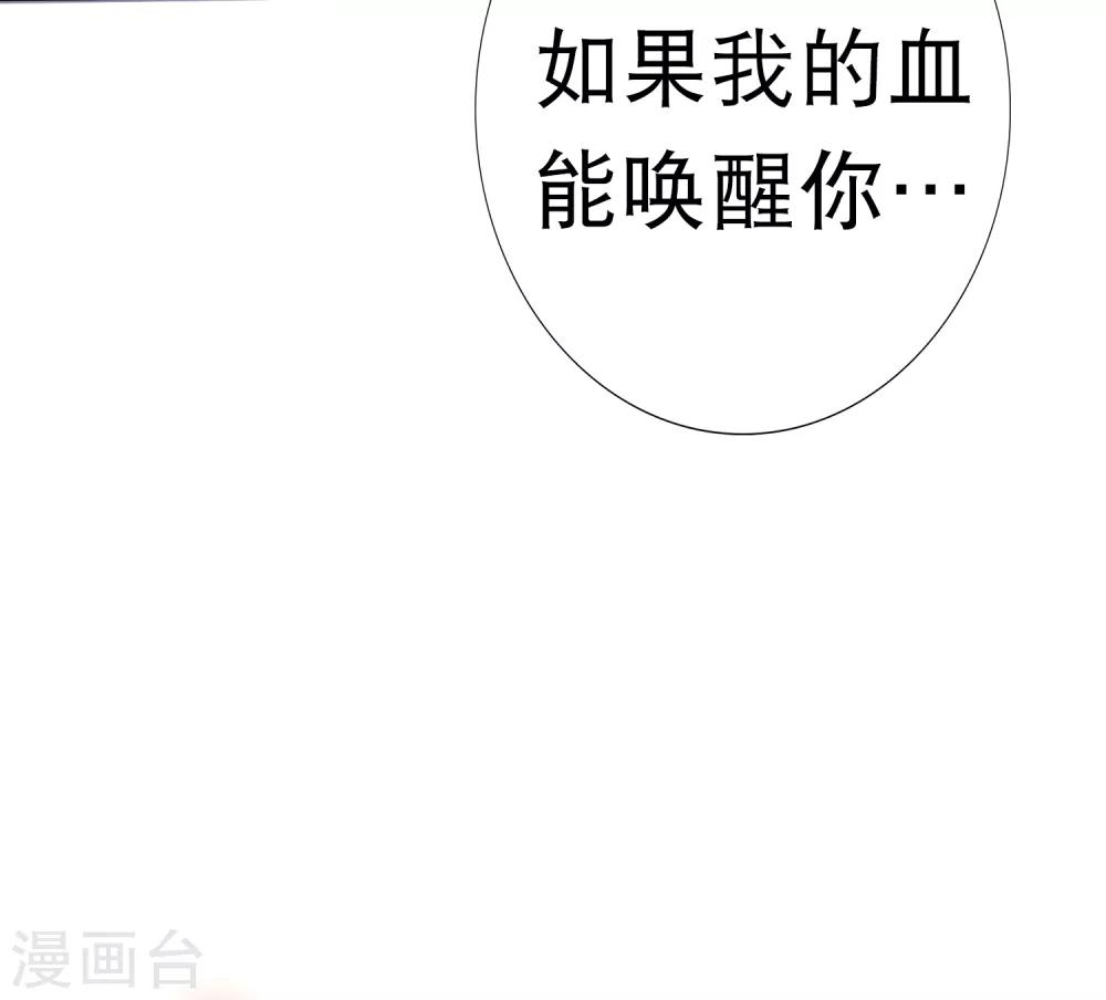 第86话 我只是个小朋友！-第98话