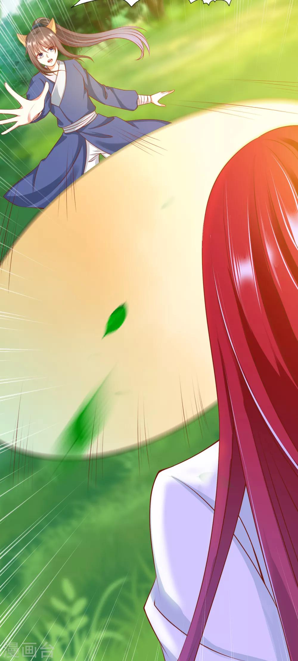 第86话 我只是个小朋友！-第98话