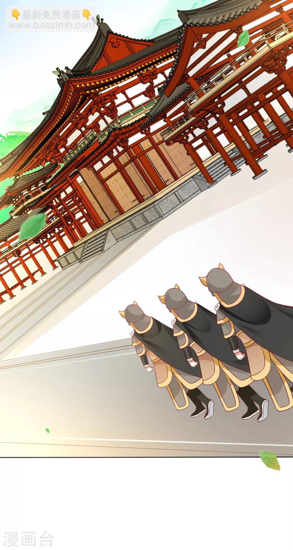 第88话 师父的热情，招架不住！-第100话