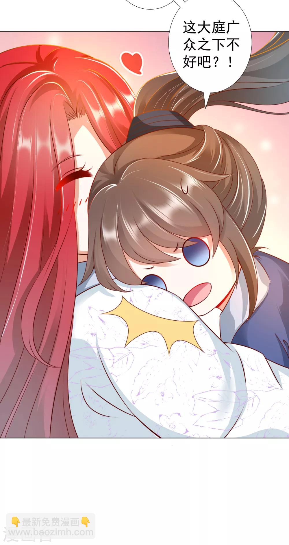 第88话 师父的热情，招架不住！-第100话