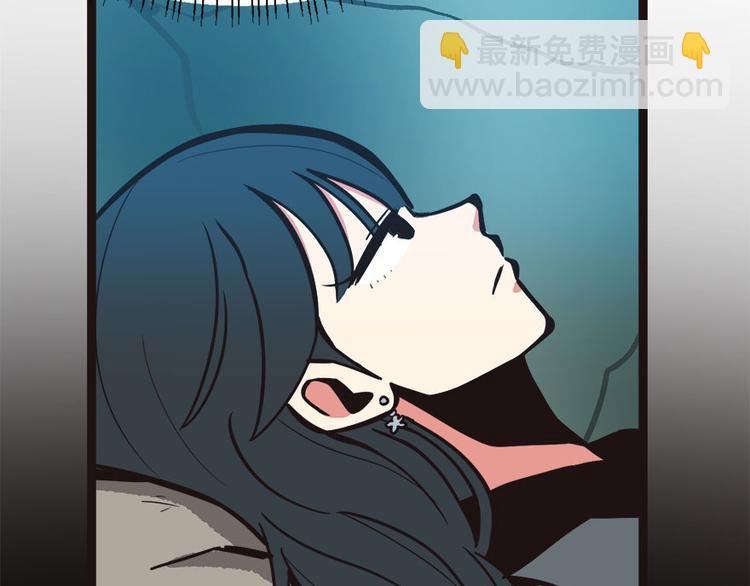 第2章 你对萝卜过敏吗？(1/6)-第2话