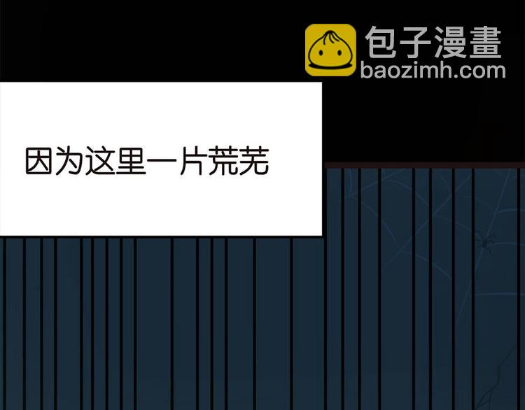 第2章 你对萝卜过敏吗？(1/6)-第2话