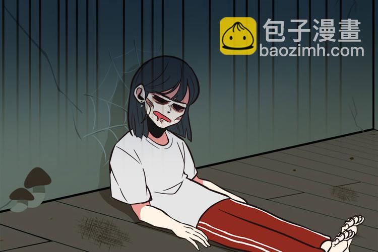 第2章 你对萝卜过敏吗？(1/6)-第2话