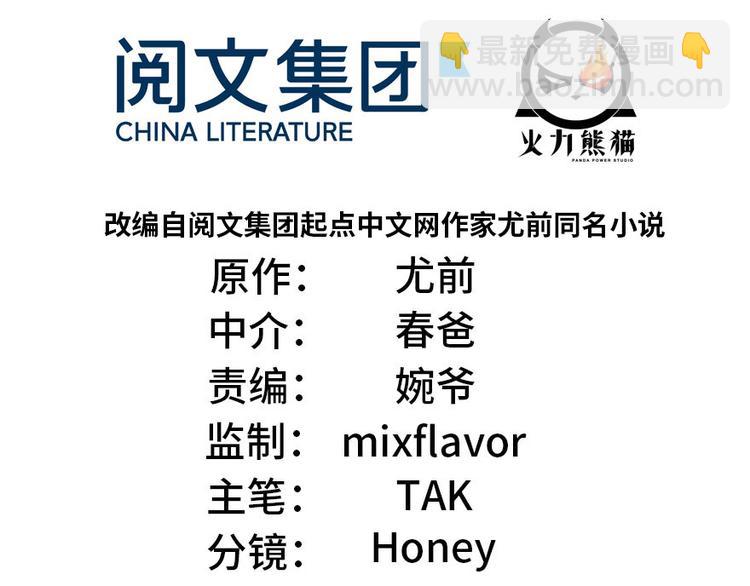 第2章 你对萝卜过敏吗？(1/6)-第2话