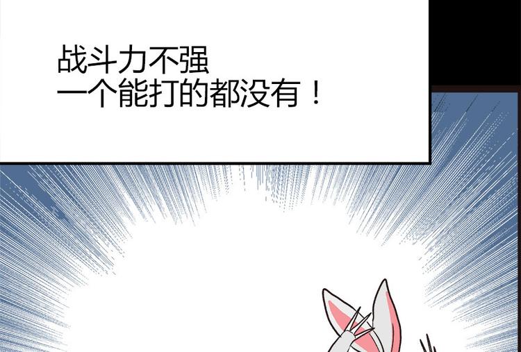 第2章 你对萝卜过敏吗？(1/6)-第2话