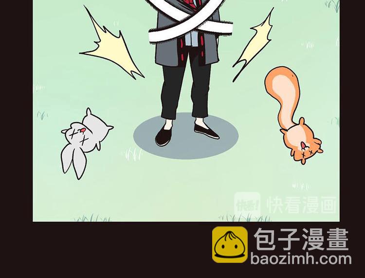 第2章 你对萝卜过敏吗？(1/6)-第2话