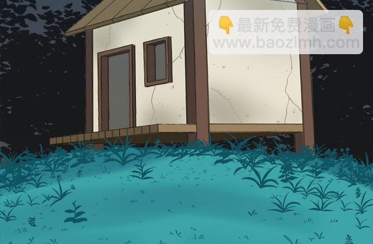 第2章 你对萝卜过敏吗？(1/6)-第2话