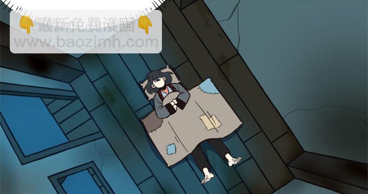 第2章 你对萝卜过敏吗？(1/6)-第2话