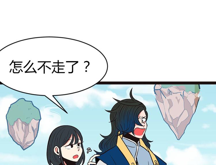 第12章 我来给你科普一下(1/2)-第12话