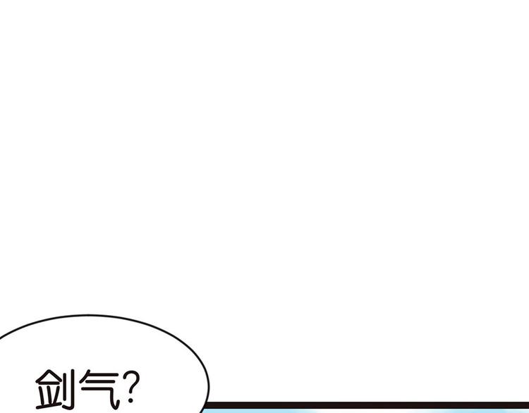 第12章 我来给你科普一下(1/2)-第12话