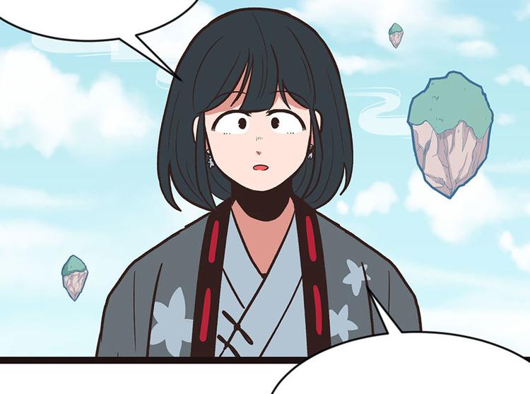 第12章 我来给你科普一下(1/2)-第12话