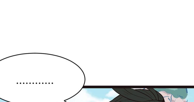 第12章 我来给你科普一下(1/2)-第12话