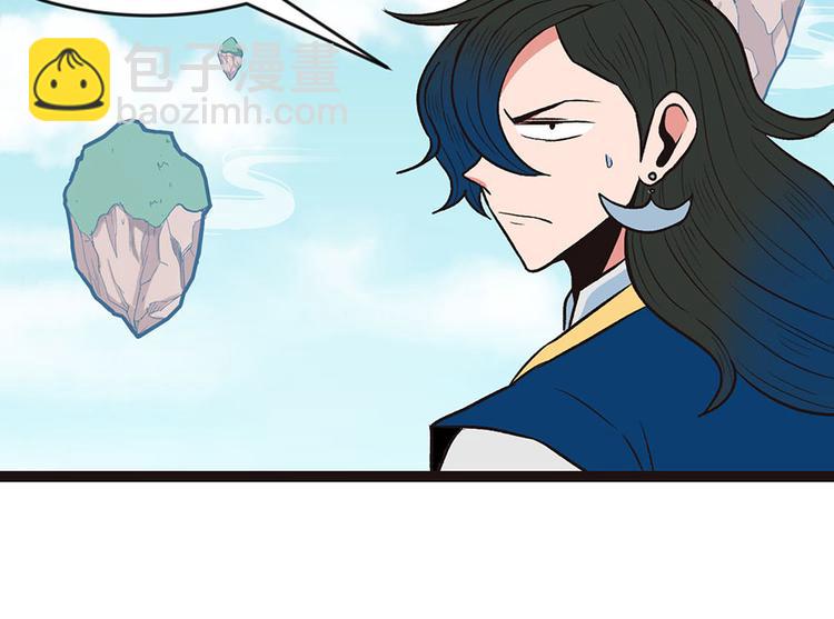 第12章 我来给你科普一下(1/2)-第12话