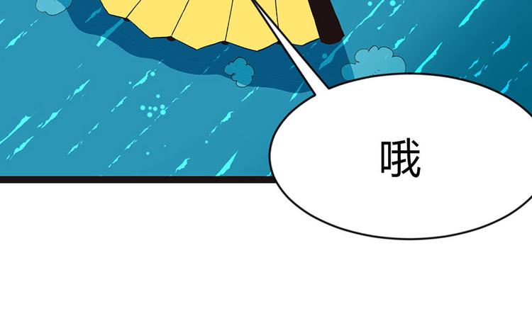 第12章 我来给你科普一下(1/2)-第12话