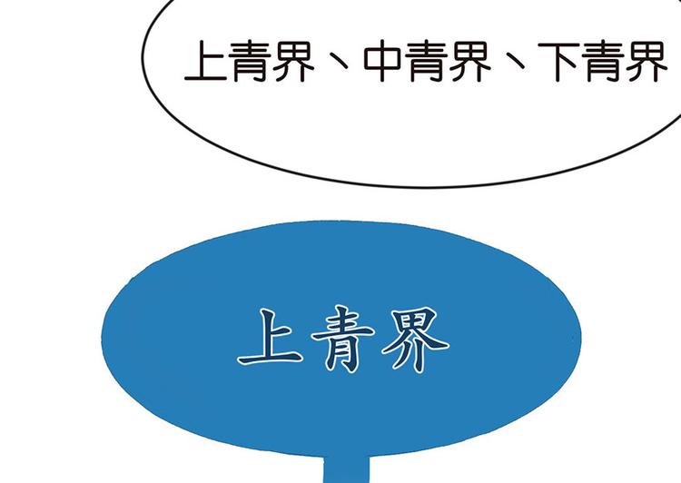 第12章 我来给你科普一下(1/2)-第12话