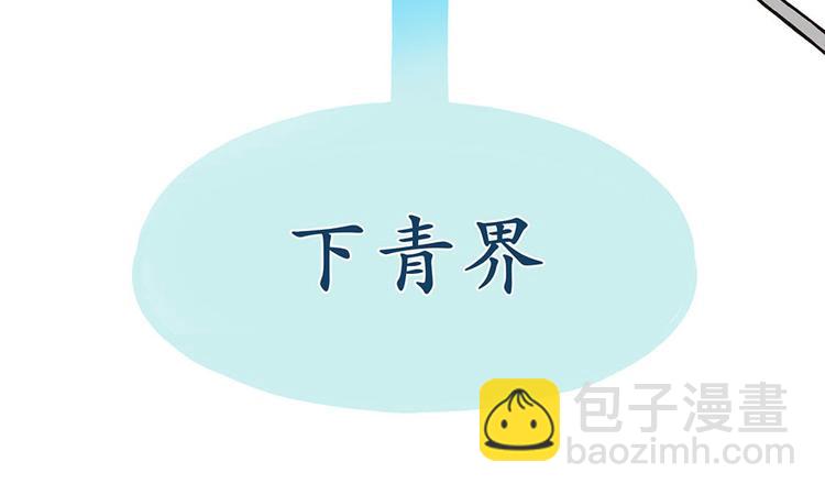 第12章 我来给你科普一下(1/2)-第12话