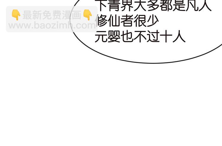 第12章 我来给你科普一下(1/2)-第12话