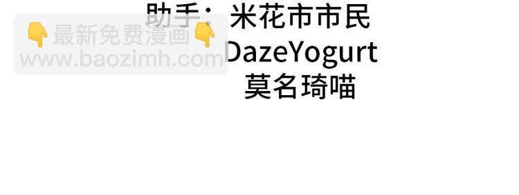 第12章 我来给你科普一下(1/2)-第12话