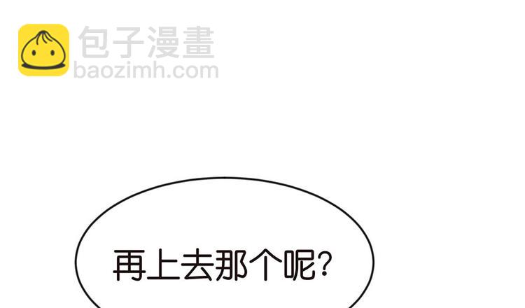 第12章 我来给你科普一下(1/2)-第12话