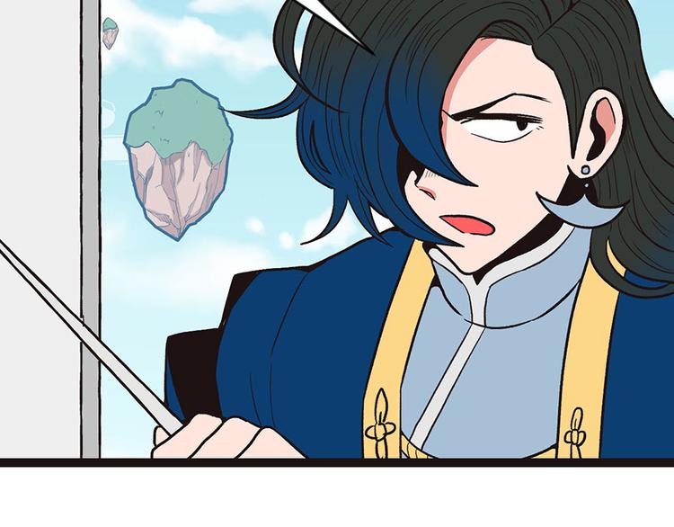 第12章 我来给你科普一下(1/2)-第12话