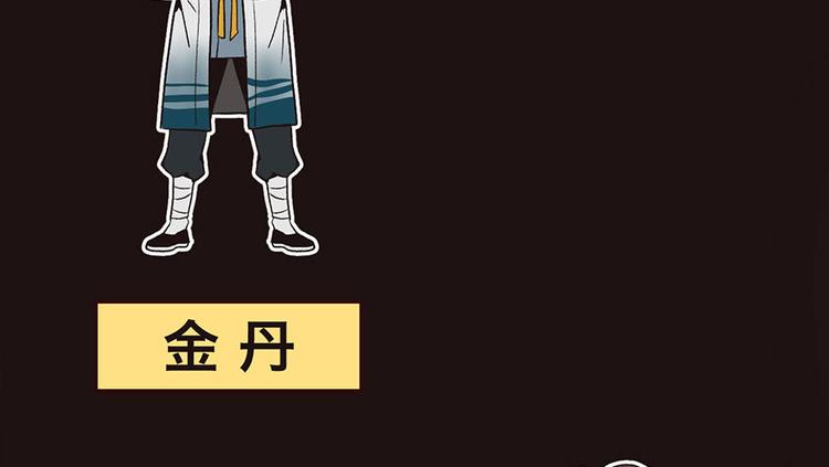 第12章 我来给你科普一下(1/2)-第12话