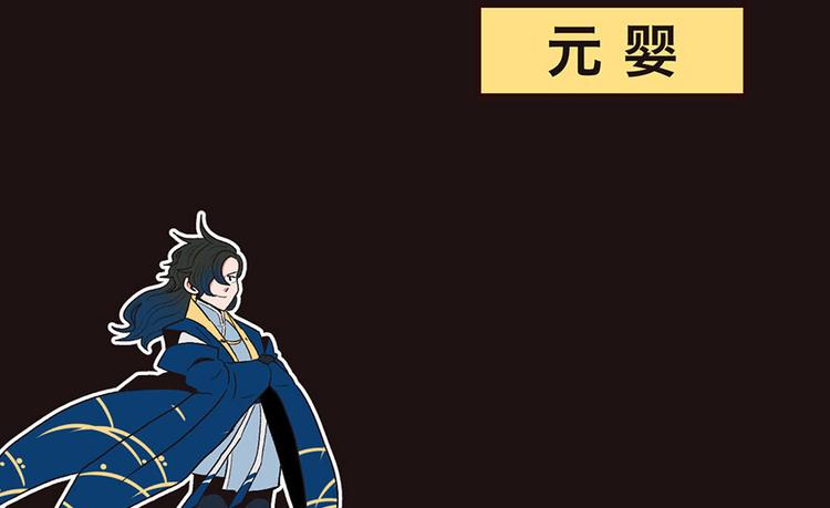 师父又掉线了 - 第12章 我来给你科普一下(1/2) - 4