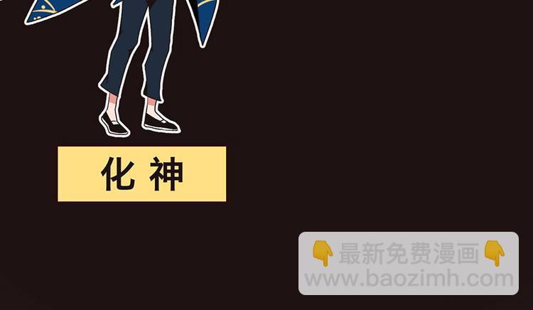 第12章 我来给你科普一下(1/2)-第12话